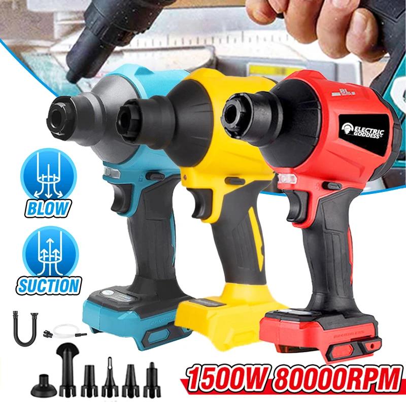   ,     ǳ, 귯ø  , Dewalt, Makita, Milwaukee ͸